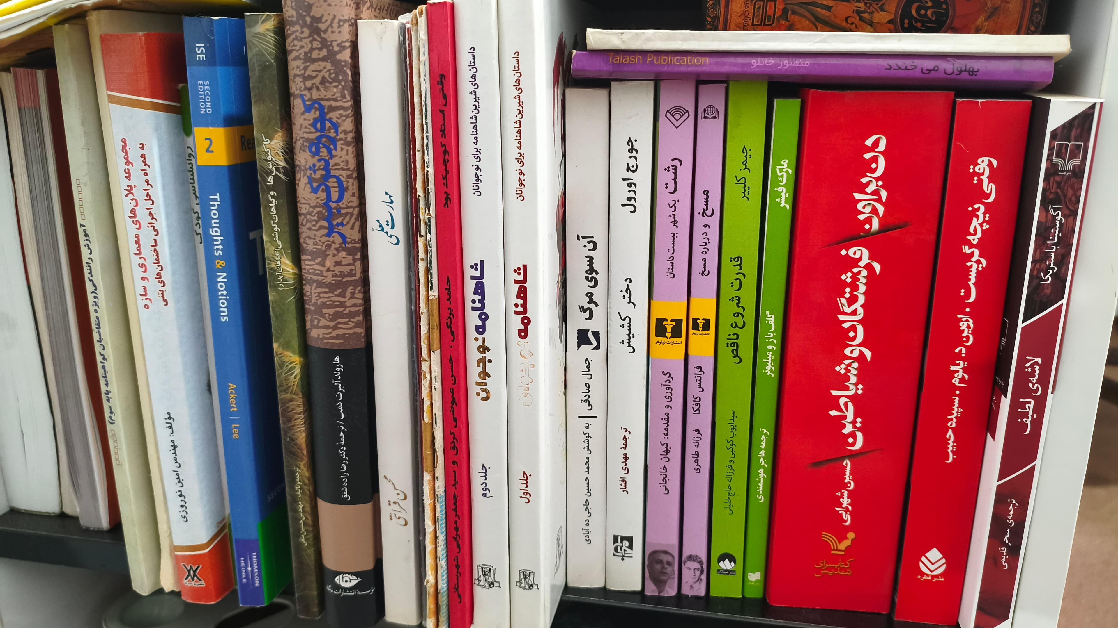 کتاب / رمان / داستان / سرگرمی