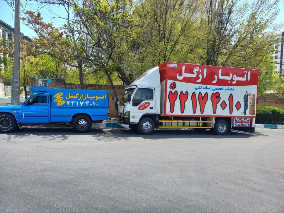 وانت بار و نیسان