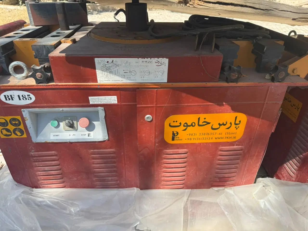 خاموت زن