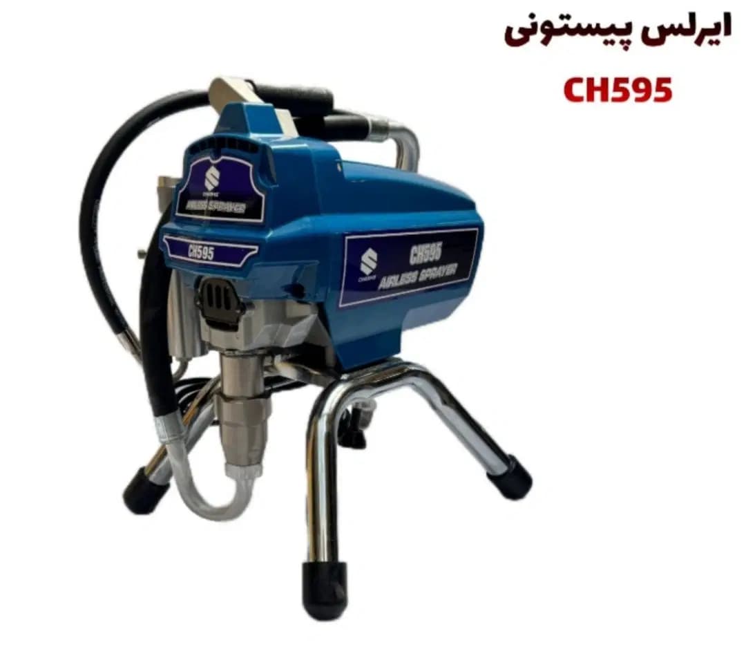 دستگاه ایرلس