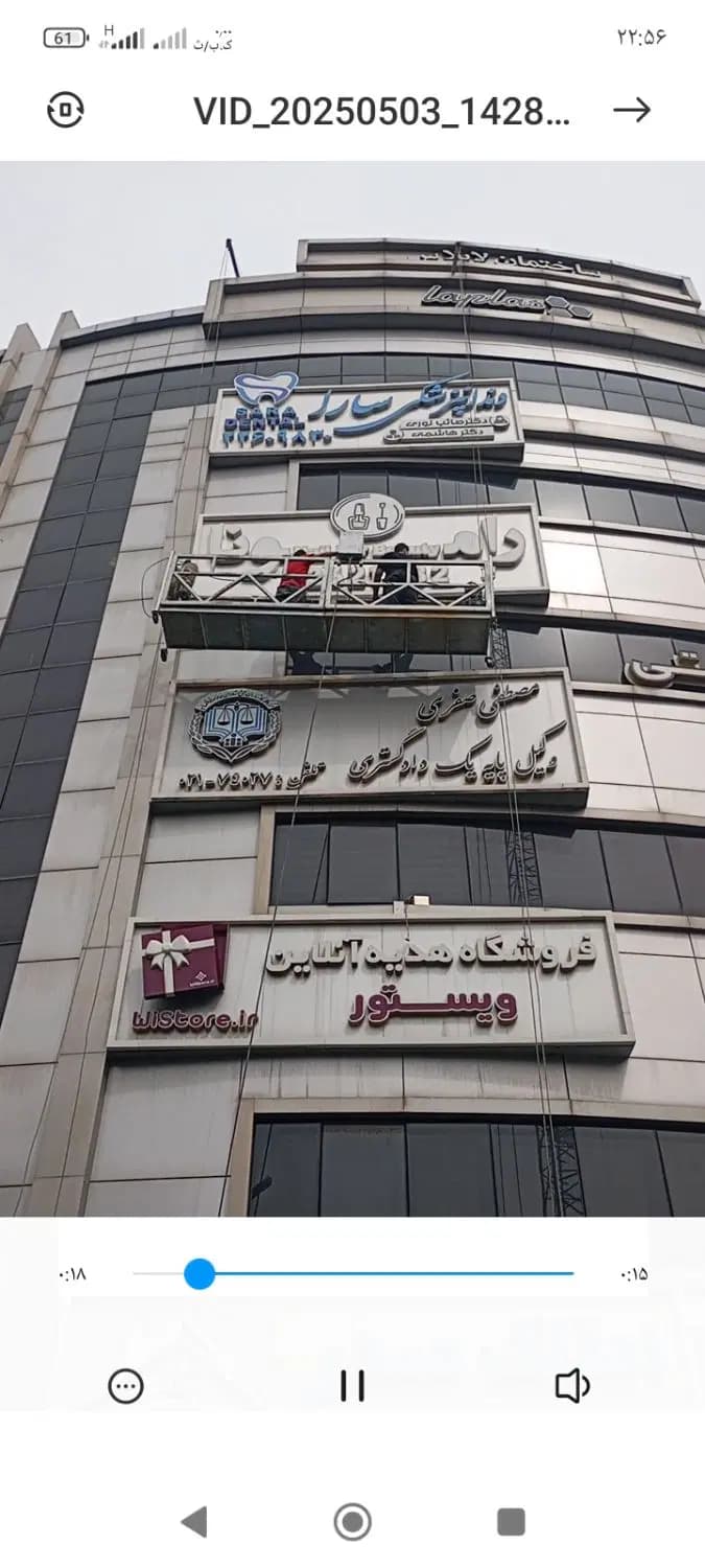 کلایمر